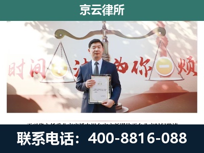 新邱-养殖场拆迁律师