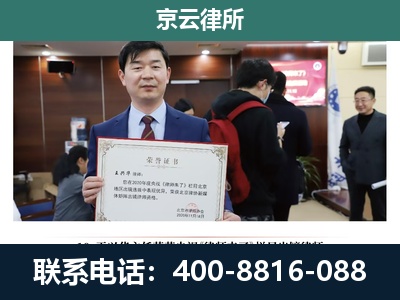 新邱-养殖厂拆迁纠纷律师