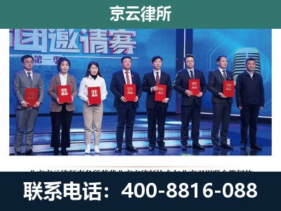 新邱-养殖场拆迁律师