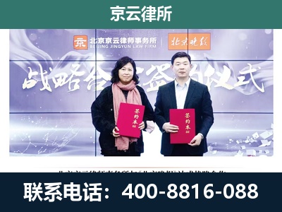 新邱-养殖场拆迁律师