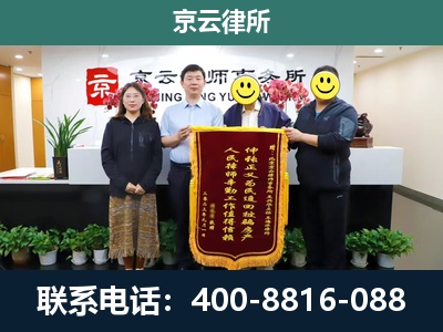 新邱-养殖场拆迁律师