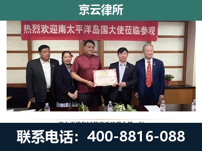 新邱-养殖场拆迁律师