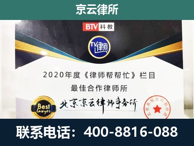 新邱-养殖场征地补偿律师
