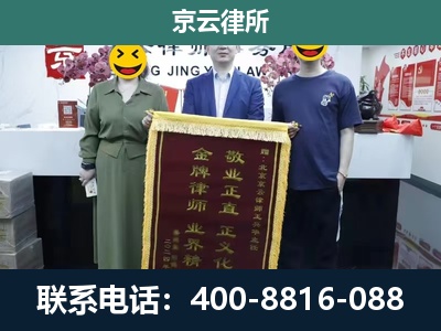 新邱-养殖企业拆迁律师