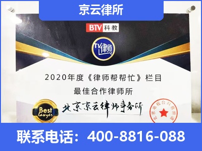 新邱-企业厂房拆迁律师