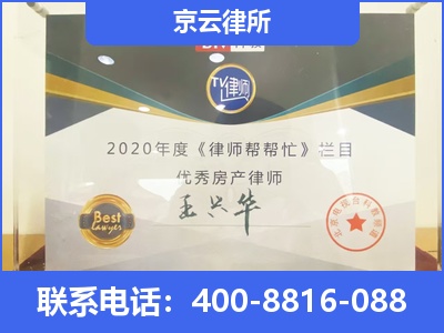新邱-养殖场拆迁律师