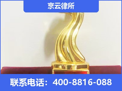新邱-养殖场征地补偿律师