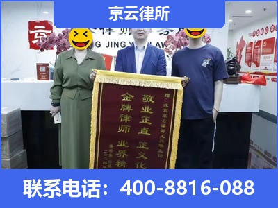 新邱-养殖场征收律师